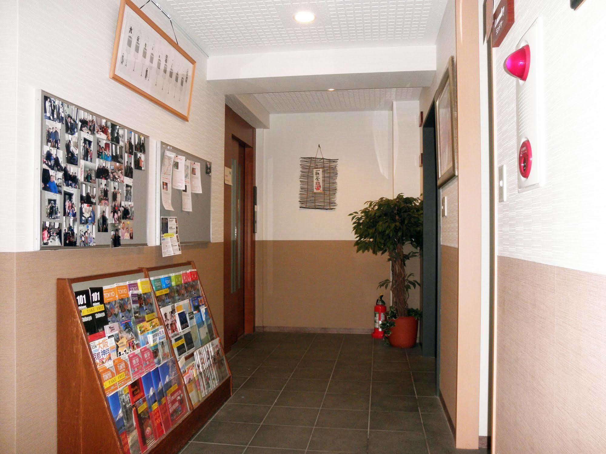 Family Inn Saiko Токіо Екстер'єр фото
